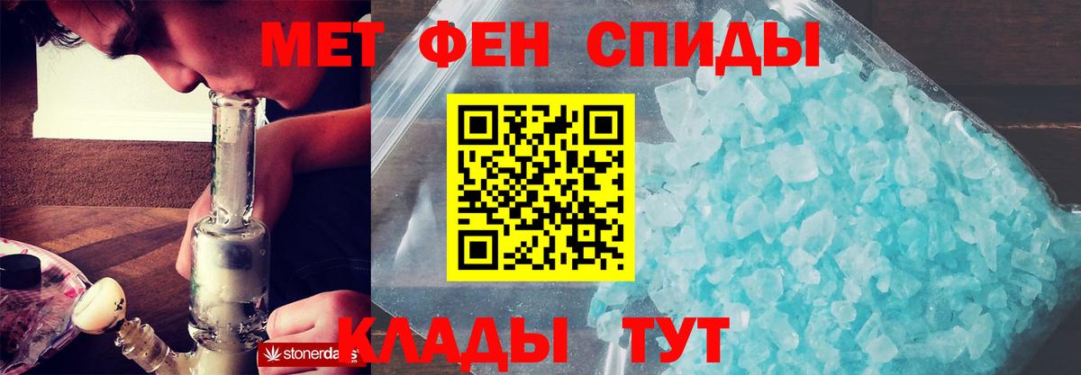 Амфетамин 97% Бийск