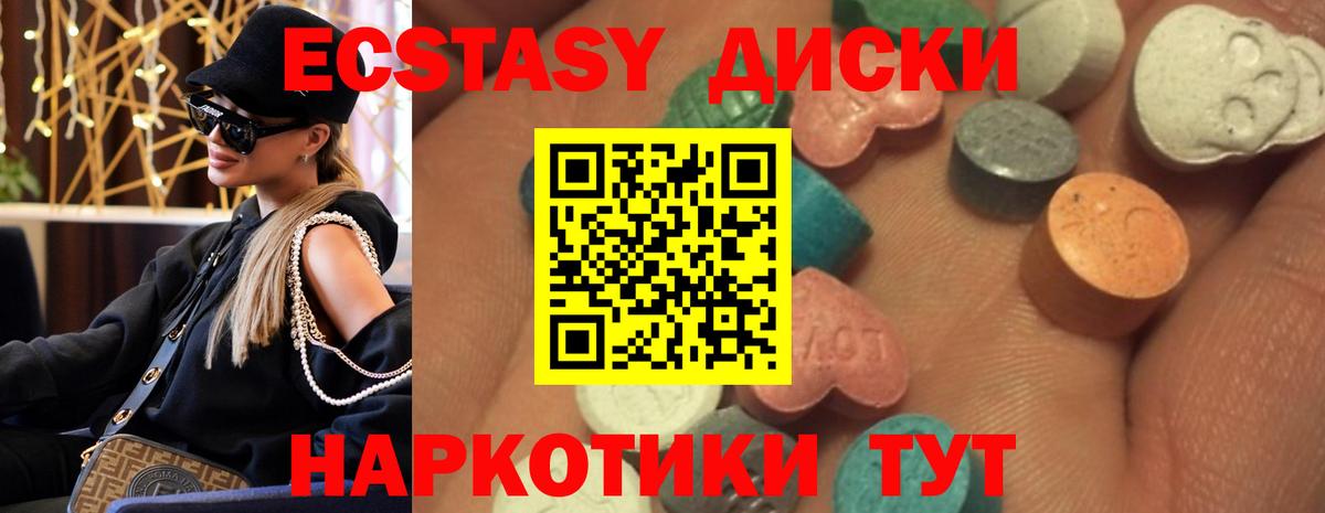 ТГК  Марихуана  Канабис  КОКАИН  Бийск  ГАШИШ  Метамфетамин  NBOMe  Гашиш  Меф кристаллы  Вход с VPN 