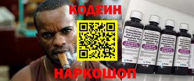 кокаин премиум Будённовск