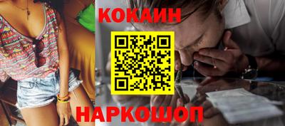кокаин премиум Будённовск