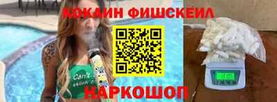 кокаин премиум Будённовск