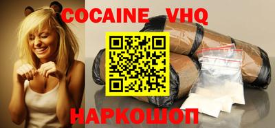 кокаин премиум Будённовск