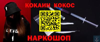 кокс Бузулук