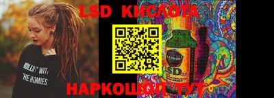 прущие грибы Бугуруслан
