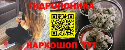 прущие грибы Бугуруслан
