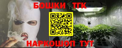 прущие грибы Бугуруслан