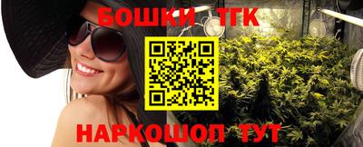 прущие грибы Бугуруслан