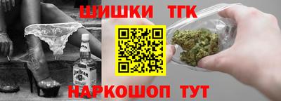 кокаин премиум Будённовск