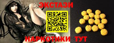 прущие грибы Бугуруслан