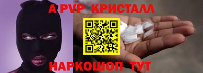 кокаин премиум Будённовск