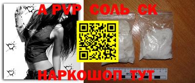 кокаин премиум Будённовск
