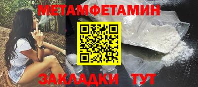 прущие грибы Бугуруслан