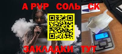 кокс Бузулук
