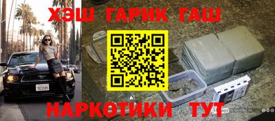 прущие грибы Бугуруслан