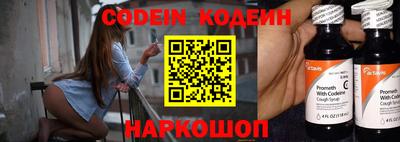 кокаин премиум Будённовск