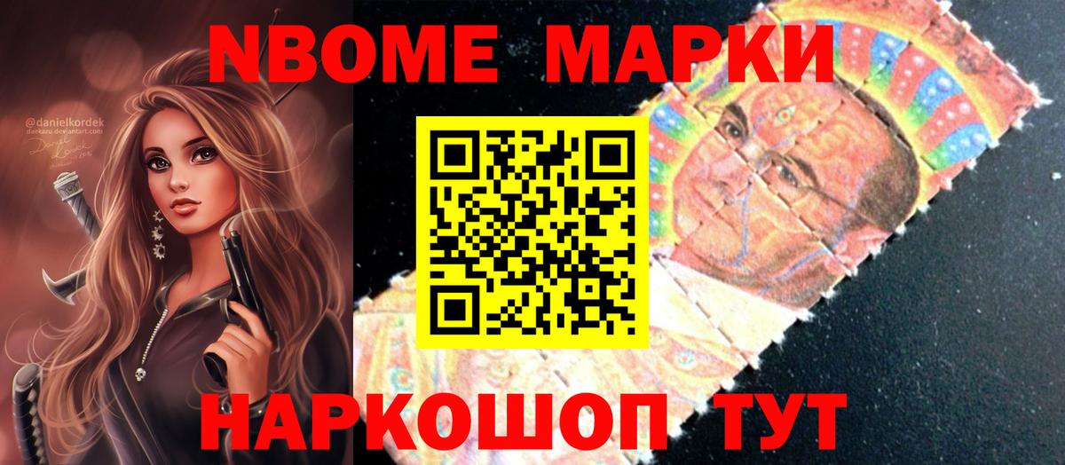 Лсд 25 экстази кислота  ЛСД экстази ecstasy  Лсд 25 экстази  Вход с VPN  Бийск 